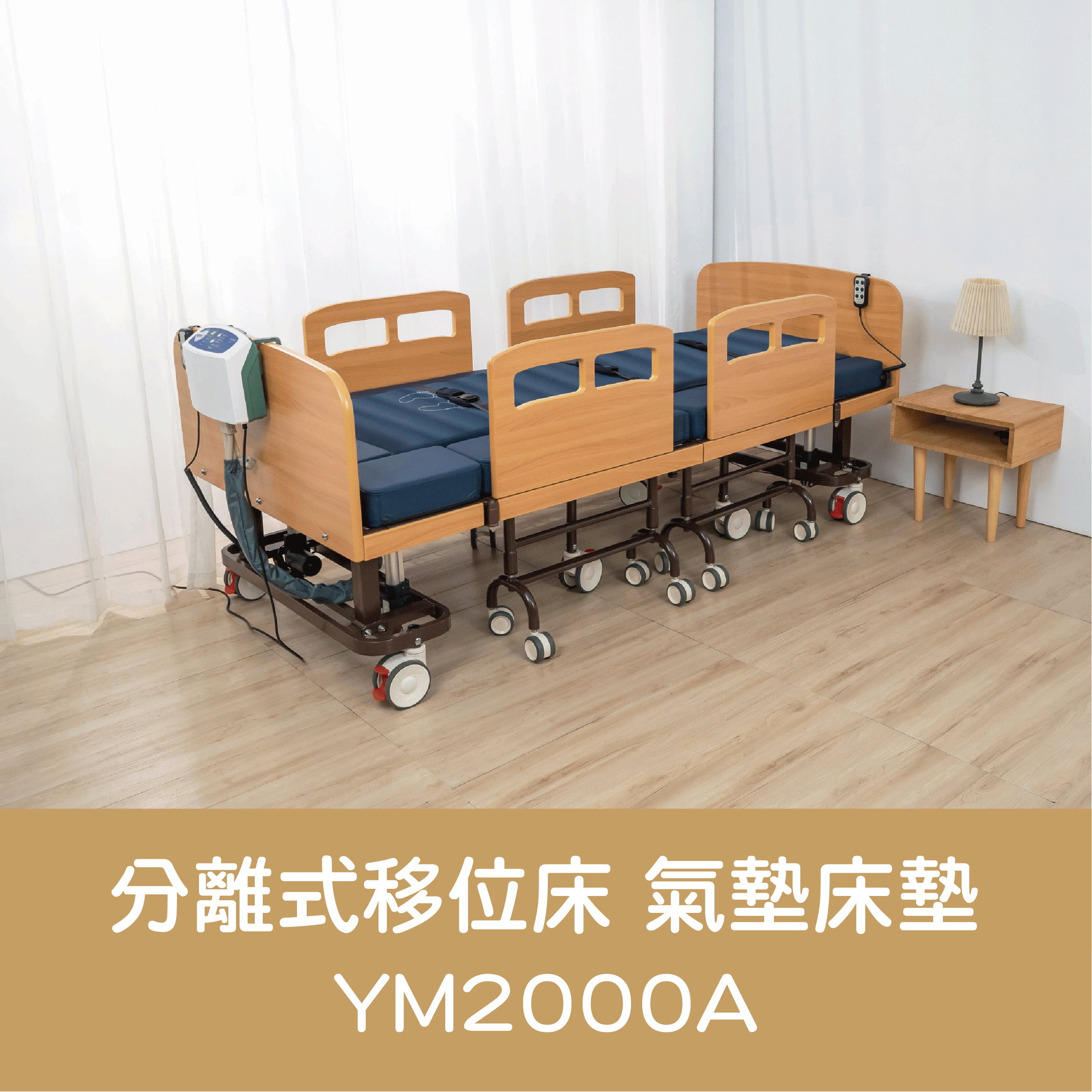 網站產品介紹_YM2000A-動圖1.gif