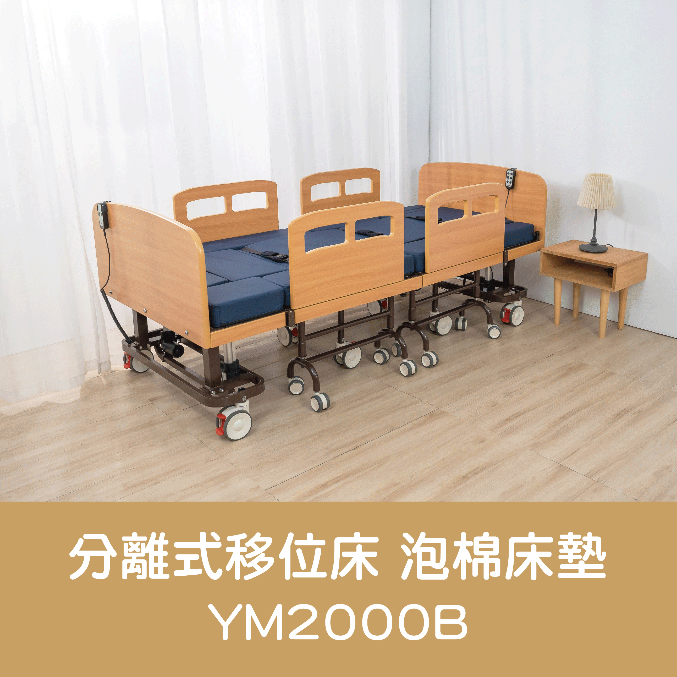 網站產品介紹_YM2000B-動圖1.gif